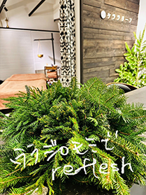 ケララリーフ店舗9周年イメージ